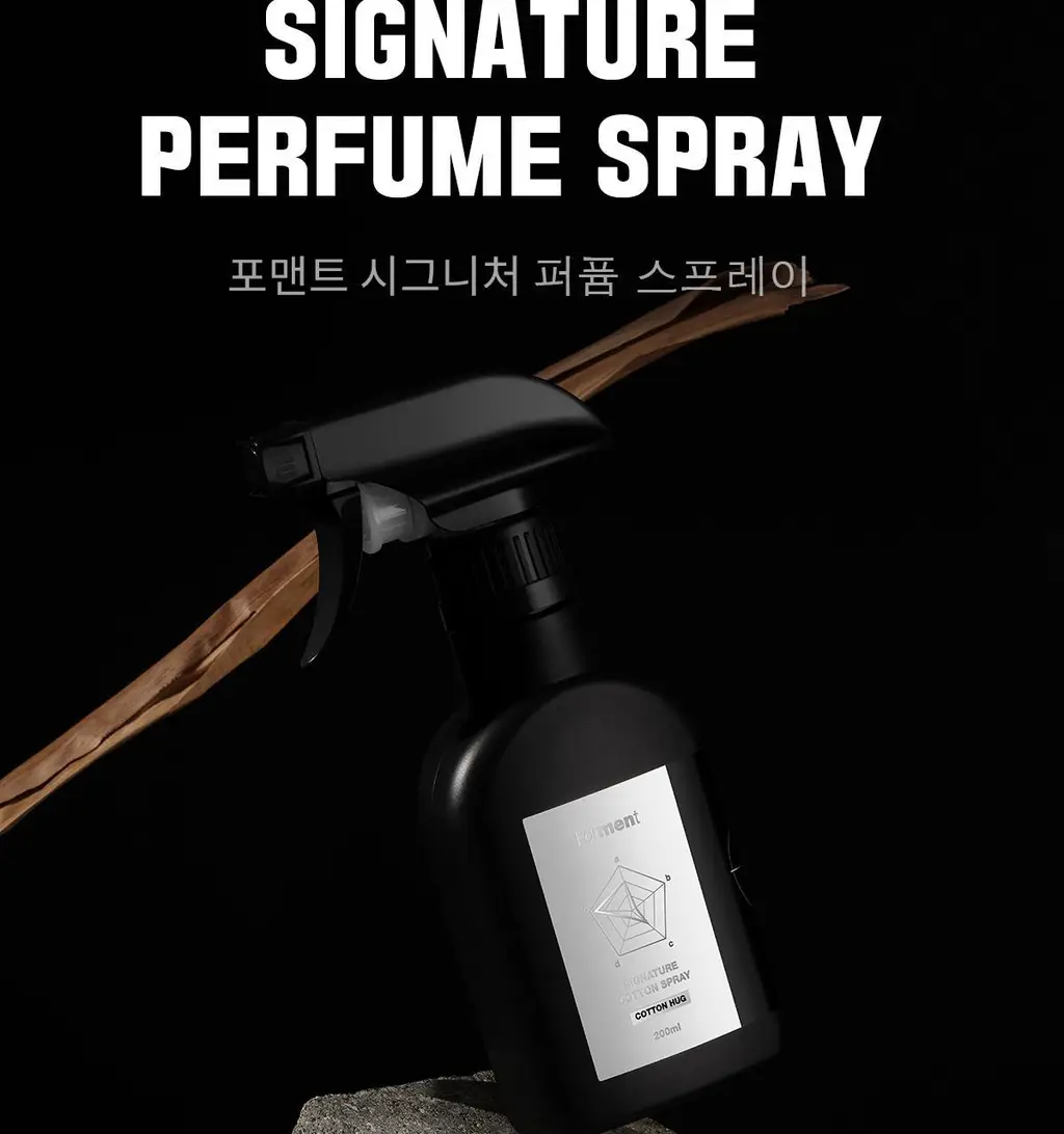 [5월 올영픽]포맨트 시그니처 코튼 스프레이 코튼허그 200ml 상세페이지 31